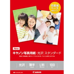 ヨドバシ.com - キヤノン Canon SD-201L100 [キヤノン写真用紙・光沢