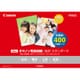 キヤノン写真用紙・光沢 スタンダード L判 400枚 SD-201L400