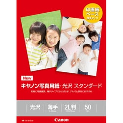 キヤノン写真用紙・光沢 スタンダード 2L判 50枚 SD-2012L50