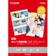 キヤノン写真用紙・光沢 スタンダード A3 20枚 SD-201A320