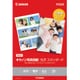 キヤノン写真用紙・光沢 スタンダード A3ノビ 20枚 SD-201A3N20