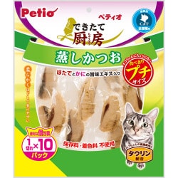 できたて厨房 キャット 蒸しかつお プチサイズ [猫用 スナック 1切れ×10パック]