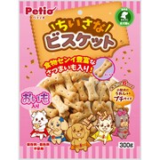 ちいさなビスケット おいも入り [犬用 スナック 300g]