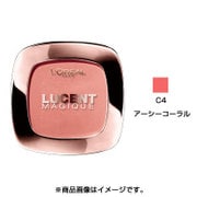 ルーセントマジック パウダーブラッシュ C4 アーシーコーラル [チークカラー]