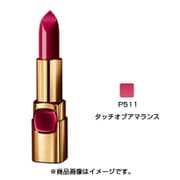 カラーリッシュ ルルージュ [口紅 P511 タッチオブアマランス]