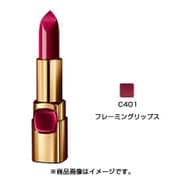 カラーリッシュ ルルージュ [口紅 C401 フレーミングリップス]