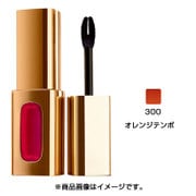 カラーリッシュ エクストラ ルージュ [口紅 300 オレンジテンポ]