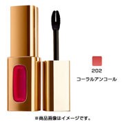 カラーリッシュ エクストラ ルージュ [口紅 202 コーラルアンコール]
