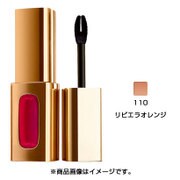 ロレアルパリ カラーリッシュ エクストラ ルージュ [口紅 110 リビエラオレンジ]