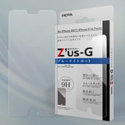 3-28 [Z'us-G iPhone 6/6s 4.7インチ 液晶保護ガラスフィルム ブルーライトカット]