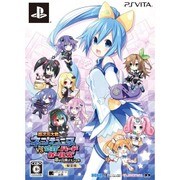 超次元大戦 ネプテューヌVSセガ・ハード・ガールズ 夢の合体スペシャル 限定版 [PS Vitaソフト]