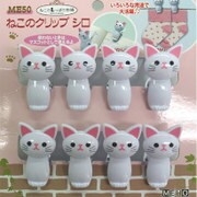 ME50 [ねこのクリップ シロ]