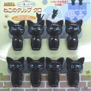 ME51 [ねこのクリップ クロ]