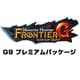 モンスターハンター フロンティアG9 プレミアムパッケージ [Windowsソフト]