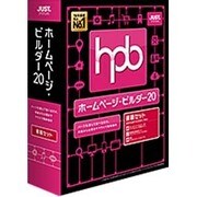 ホームページ・ビルダー20 書籍セット 通常版 [Windowsソフト]