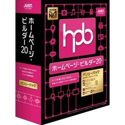 ヨドバシ.com - ジャストシステム ホームページ・ビルダー20 バリュー