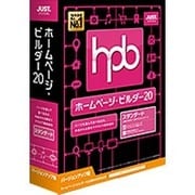 ホームページ・ビルダー20 バージョンアップ版 スタンダード [Windowsソフト]