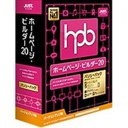 ホームページ・ビルダー20 バージョンアップ版 バリューパック [Windowsソフト]