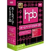 ホームページ・ビルダー20 書籍セット アカデミック版 [Windowsソフト]