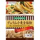デュラム小麦全粒粉 500g [食品]