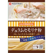デュラムセモリナ粉 500g [食品]