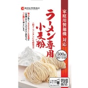 ラーメン用小麦粉 500g [食品]