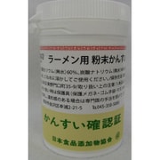 ラーメン用粉末かんすい 100g [食品]