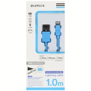 iOS MFi対応 Lightningケーブル 1m ブルー LP-I6SLNC10BL