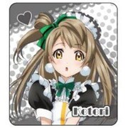 ピンズコレクション ラブライブ！ もぎゅっとloveで接近中！ 南ことり