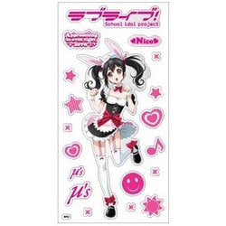 ラブライブ 矢澤にこ もぎゅっと FYODoXQXoAcgD-4.jpg