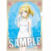 ラブライブ！ クリアファイル2枚セット Part2 絢瀬 絵里