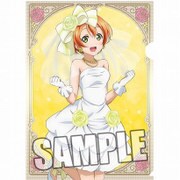 ラブライブ！ クリアファイル2枚セット Part2 星空 凛