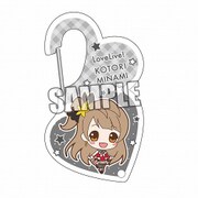ラブライブ！ フルカラーアクリルカラビナ 南 ことり [キャラクターグッズ]