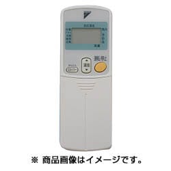 ヨドバシ.com - ダイキン DAIKIN ARC430A2 [エアコン用リモコン