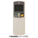 ARC432A5 [エアコン用リモコン 136697J]