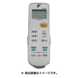 ヨドバシ.com - ダイキン DAIKIN ARC443A1 [エアコン用リモコン