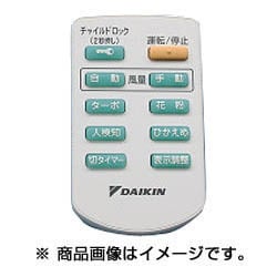 ヨドバシ.com - ダイキン DAIKIN ARC436A10 [空気清浄機用リモコン