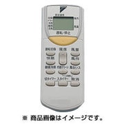 ARC446A5 [エアコン用リモコン 1975710]