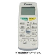 ヨドバシ.com - ARC469A8 [エアコン用リモコン 2048022]のレビュー 3件