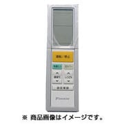 ARC456A5 [エアコン用リモコン 2059356]