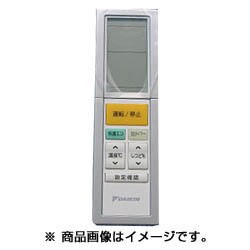 ヨドバシ.com - ダイキン DAIKIN ARC456A6 [エアコン用リモコン