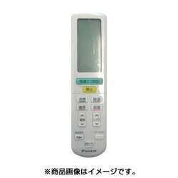 ヨドバシ.com - ダイキン DAIKIN ARC472A3 [エアコン用リモコン