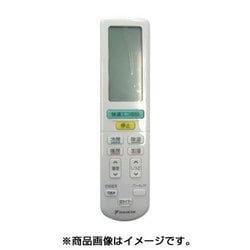 ヨドバシ.com - ダイキン DAIKIN ARC472A9 [エアコン用リモコン 2095756] 通販【全品無料配達】