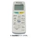 ARC469A20 [エアコン用リモコン 2099796]