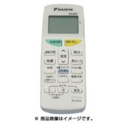 ARC469A20 [エアコン用リモコン 2099796]