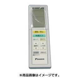 ヨドバシ.com - ダイキン DAIKIN ARC456A35 [エアコン用リモコン