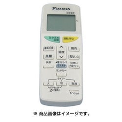 ヨドバシ.com - ダイキン DAIKIN ARC469A24 [エアコン用リモコン