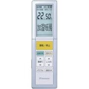 ARC456A37 [エアコン用リモコン 2209012]
