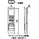 ARC478A3 [エアコン用リモコン 2217239]