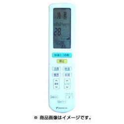 ヨドバシ.com - ダイキン DAIKIN ARC472A21 [エアコン用リモコン 2228804] 通販【全品無料配達】